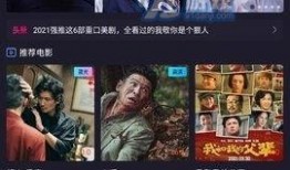 V西瓜影音在线观看,畅享海量影视资源，在线观影新体验